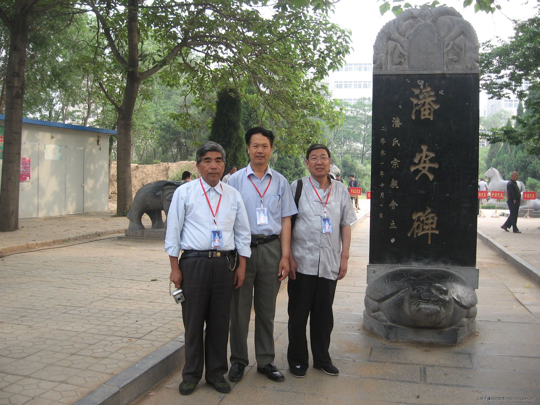 2011\06\17\1176718711829.jpg                                                                        